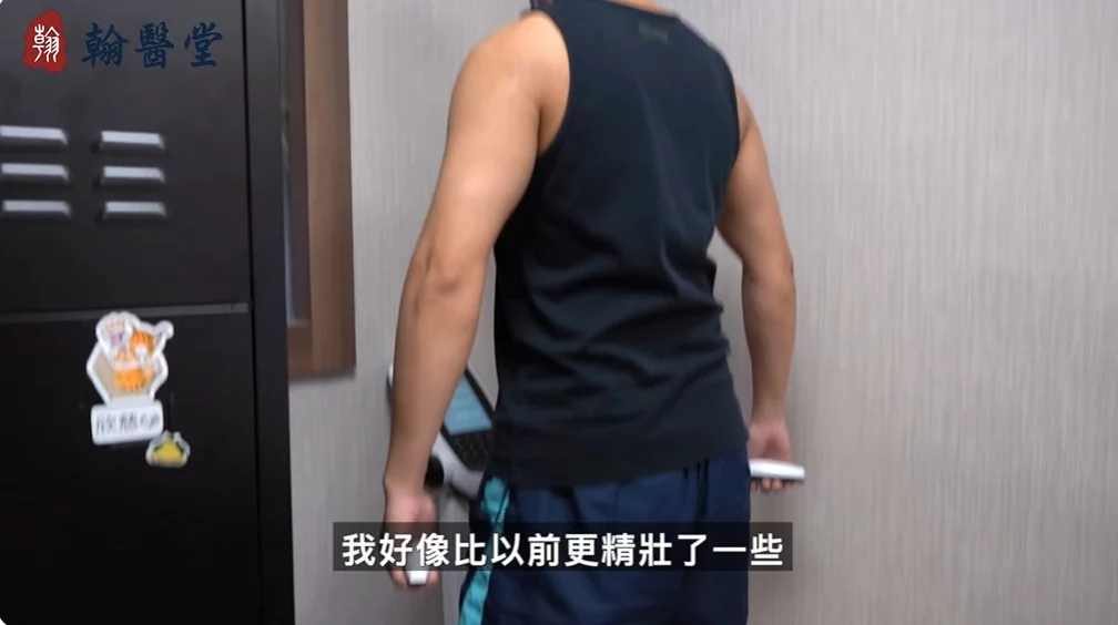 埋線減重是什麼？埋線會痛嗎？ 遇到減脂平台期，王俊潔中醫師這樣調理，6公斤慢慢瘦！