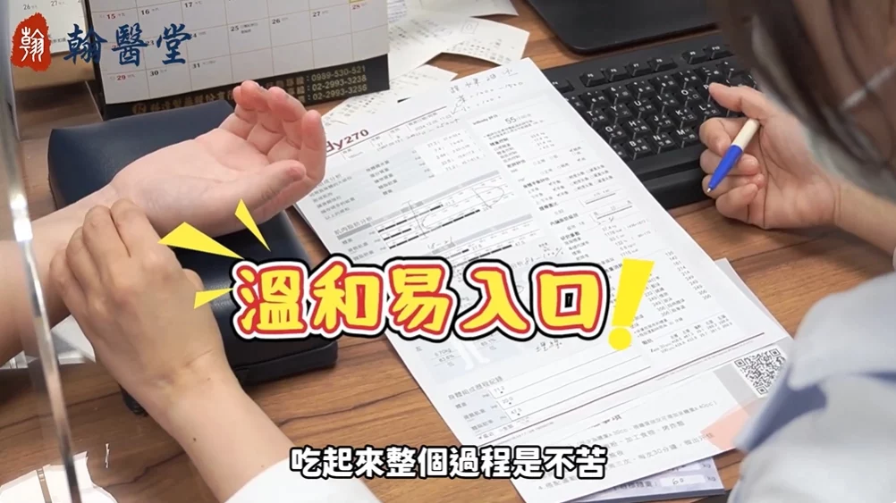 香港朋友赴台找洪麗涵中醫師減重，吃喝照常體脂竟下降了1.1%，肌肉量還增加了！