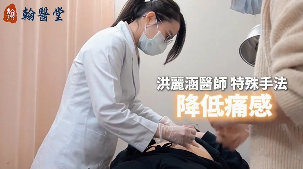 香港朋友赴台找洪麗涵中醫師減重，吃喝照常體脂竟下降了1.1%，肌肉量還增加了！