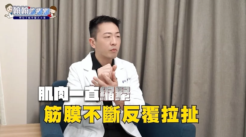 肩頸痠痛、腰酸背痛狂按摩卻沒效？小針刀精準鬆筋膜，一針解決肩頸僵硬！蔡尚勳中醫師專業推薦