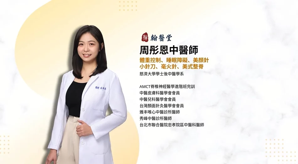 壓力大掉髮失控？周彤恩中醫師火針帶你養髮5個月，見證新生秀髮！