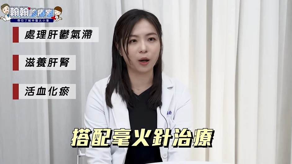 壓力大掉髮失控？周彤恩中醫師火針帶你養髮5個月，見證新生秀髮！