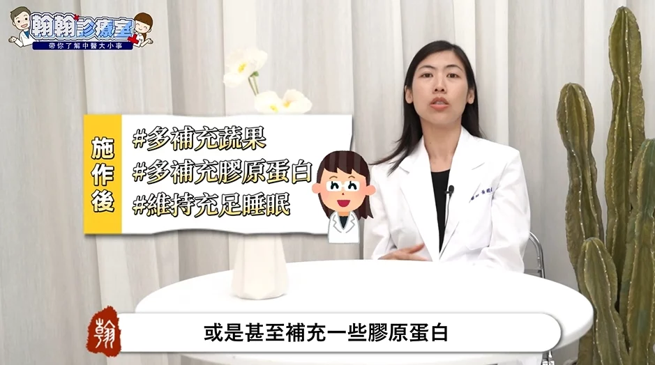 法令紋變深、嘴邊肉鬆垮？黃鐙儀中醫師帶你揭密臉部鬆垮關鍵，美顏針改善臉部線條超有感！