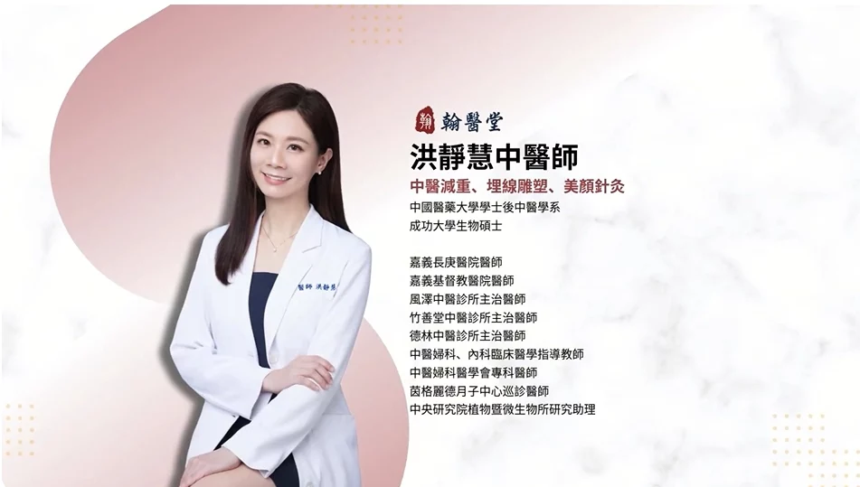 打呼是身體警訊！您是否常白天嗜睡、精神不濟？睡眠呼吸中止症3大類型與風險，洪靜慧中醫師專業解析