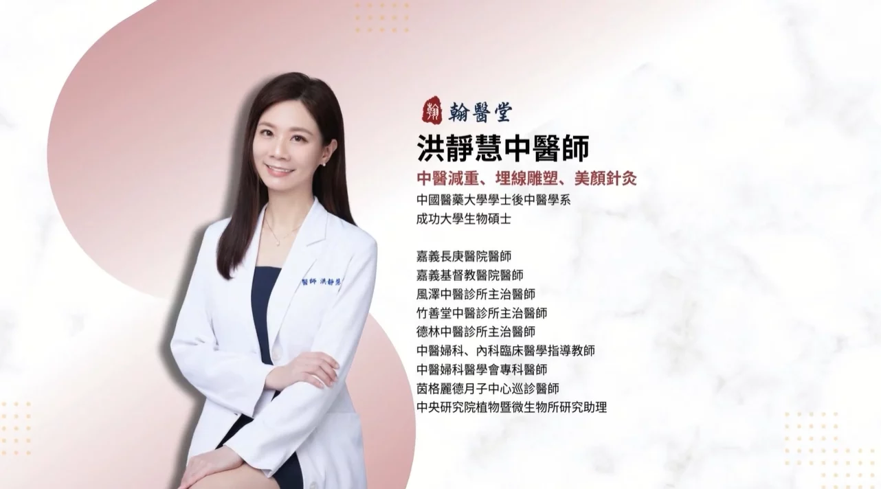 新竹掉髮推薦｜常綁頭髮會禿頭嗎？洪靜慧醫師解析女性掉髮原因，從根本調理壓力型落髮
