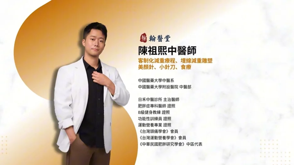 頸椎壓迫導致頭痛手麻怎麼辦？中醫小針刀治療一針見效｜陳祖熙醫師專業解析