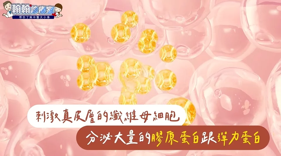 黑眼圈、大小臉、臉部浮腫好困擾？高雄陳炳曄中醫師：中醫美顏針助你找回自然好氣色！