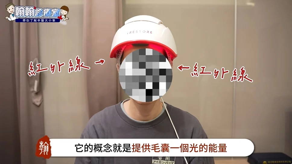 更年期掉髮怎麼救？黃馨葦中醫師：揭秘4大體質，對應調理頭髮細軟、綁髮變少，洗頭狂掉不再是老化，是氣血失衡的警訊！