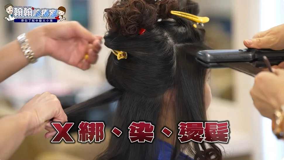 更年期掉髮怎麼救？黃馨葦中醫師：揭秘4大體質，對應調理頭髮細軟、綁髮變少，洗頭狂掉不再是老化，是氣血失衡的警訊！